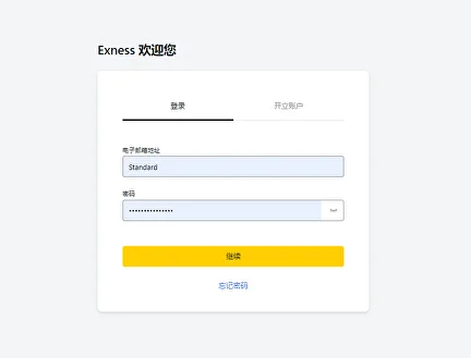 Exness Login 